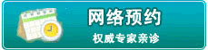 衡阳北大泌尿医院
