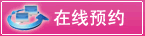衡阳北大泌尿医院